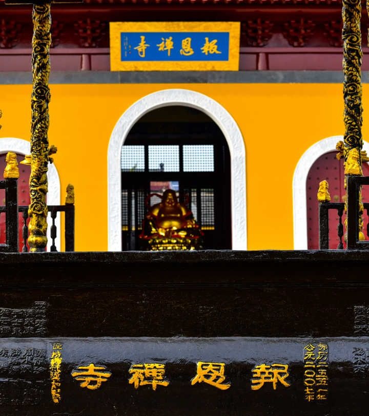 报恩禅寺实景照片