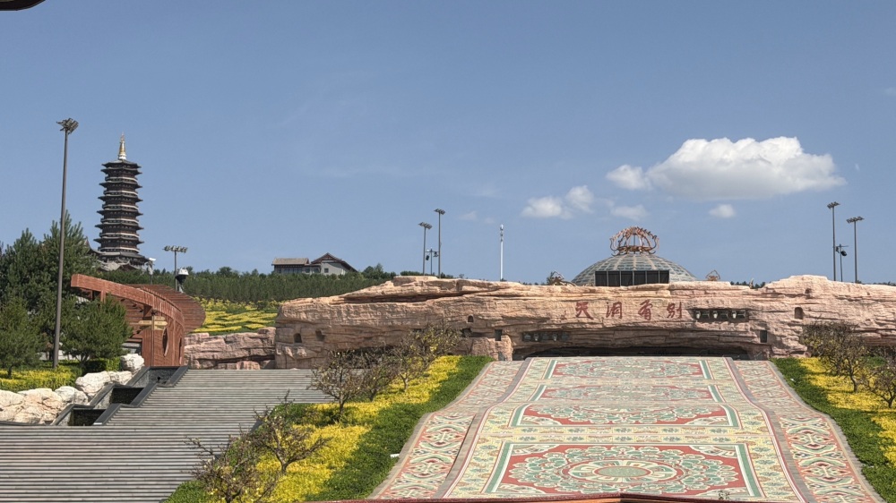 憨山文化旅游景区景点图片