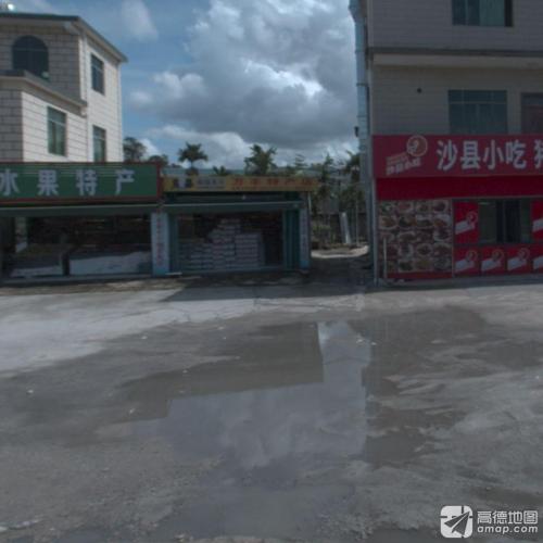 万丰特产店