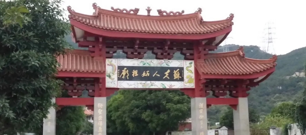 惠福夫人庙实景照片