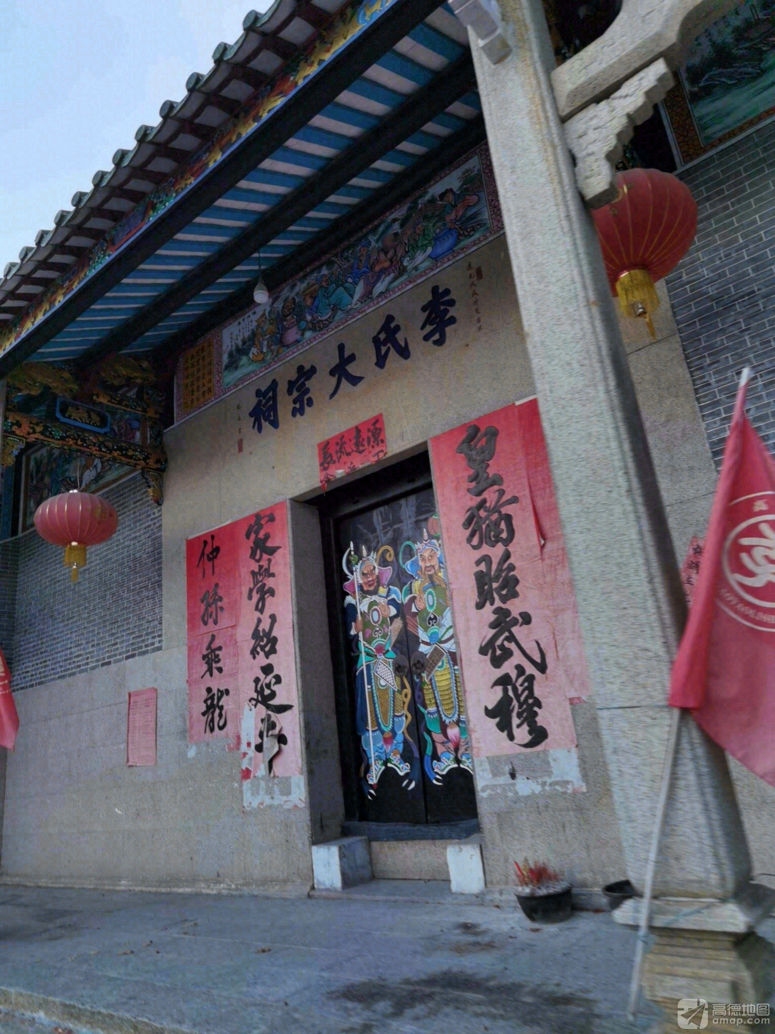 李氏大宗祠实景照片