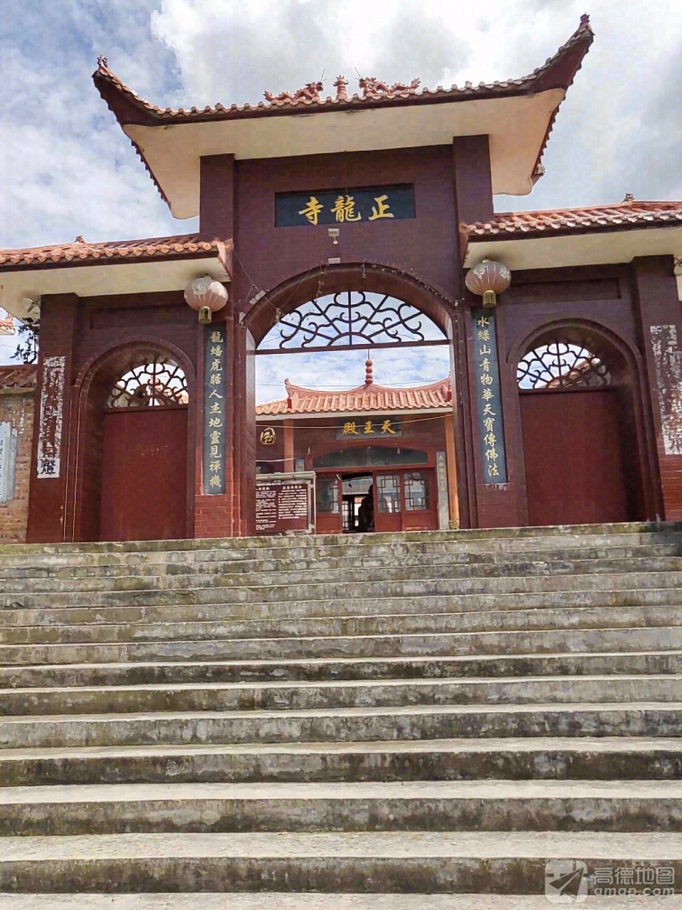 正龙寺实景照片