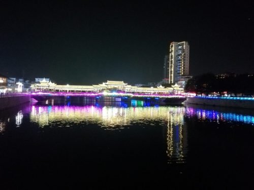 梅子山公园旅行图片 1