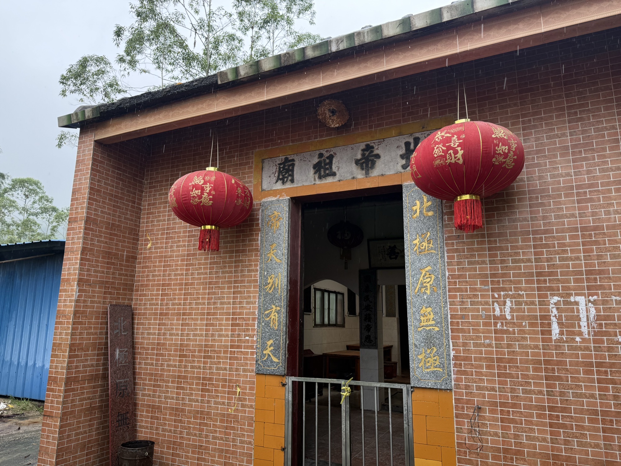 井塘五星北帝庙实景照片