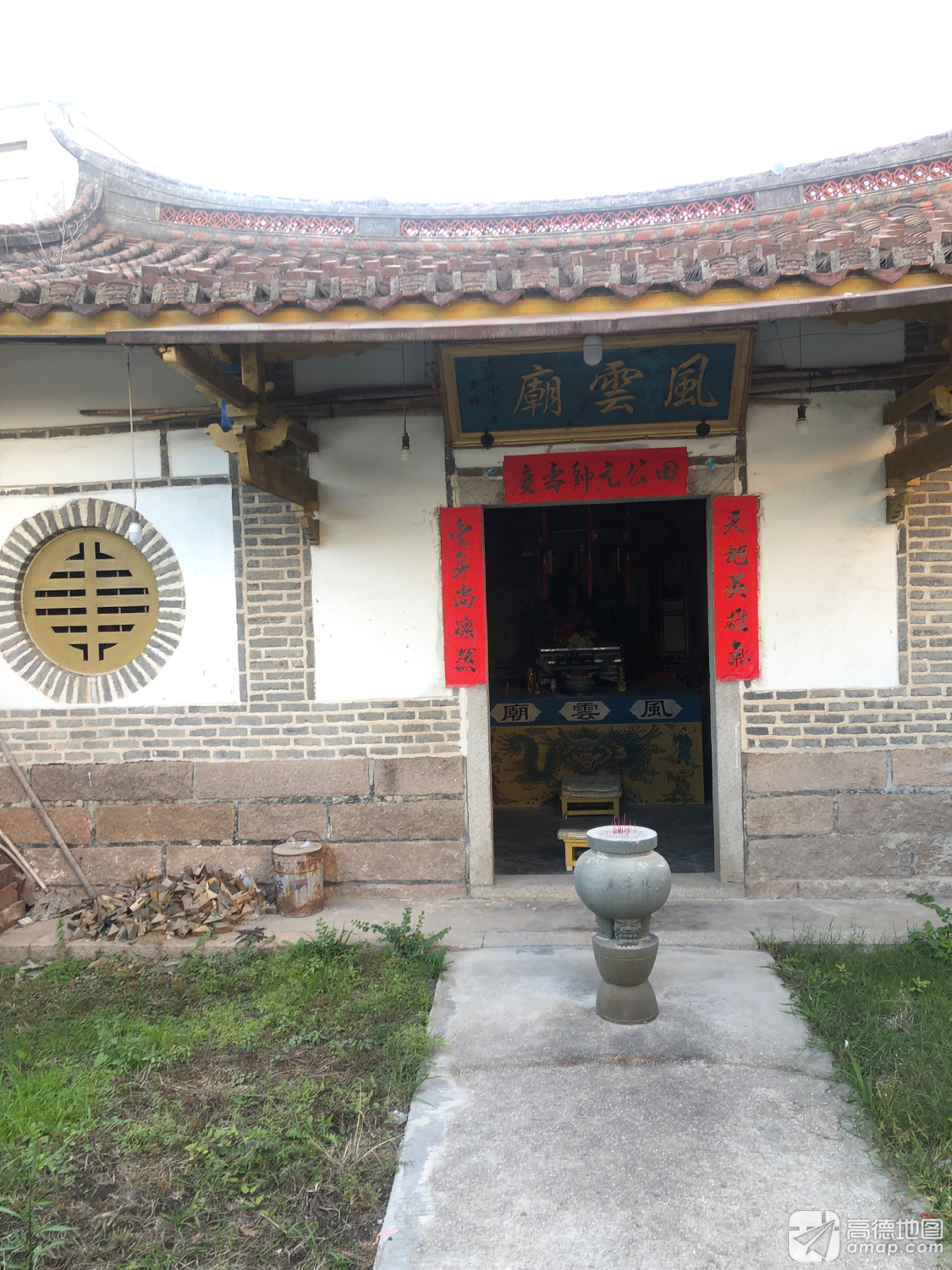 风云庙实景照片