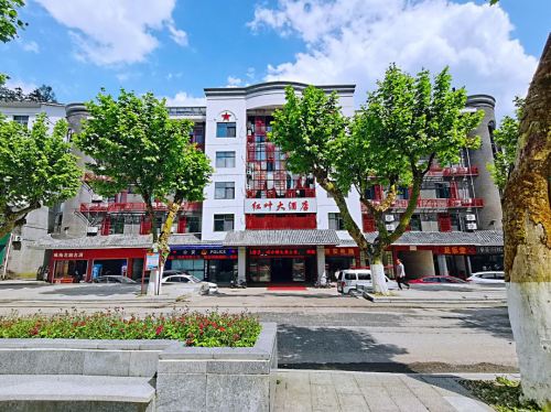 井冈山红叶大酒店