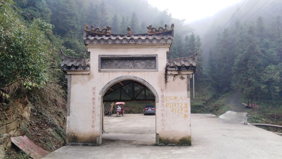 莲花庵实景照片