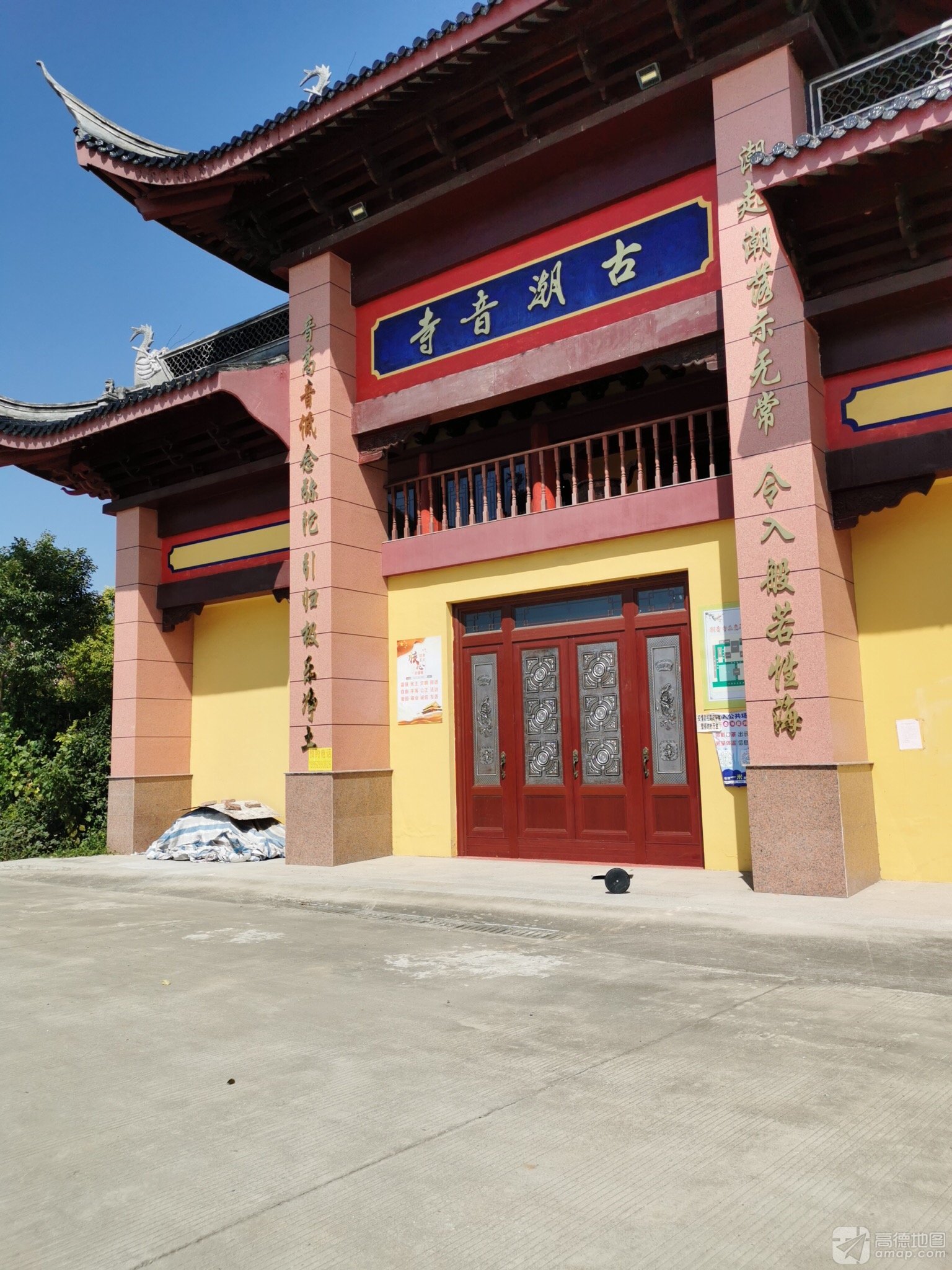 古潮音寺实景照片