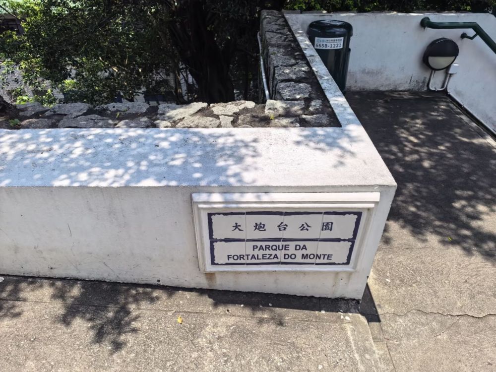 大炮台景点图片