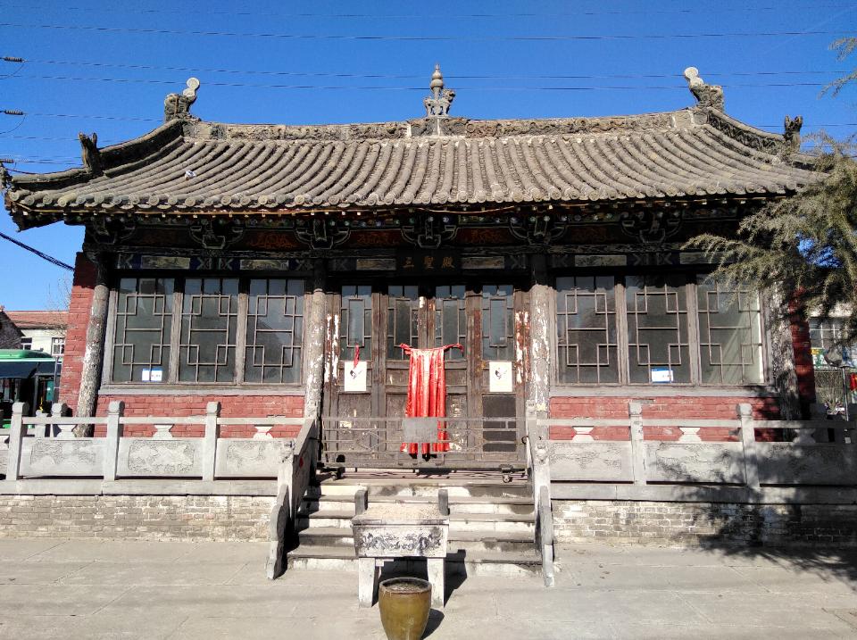 三圣殿实景照片