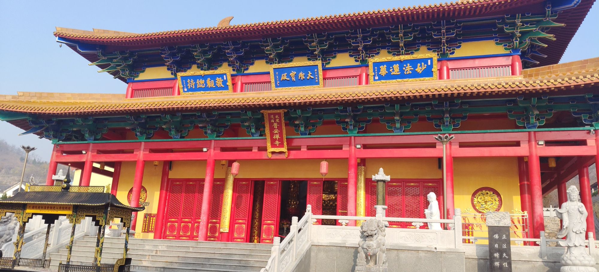 沂源县普安禅寺-大雄宝殿实景照片