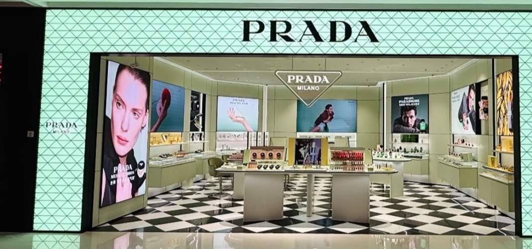 PRADA(cdf三亚国际免税城C区店)