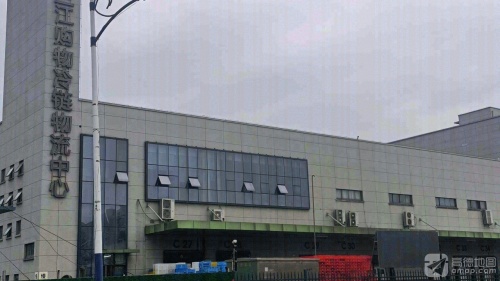 三江购物冷链物流中心实景图（2）