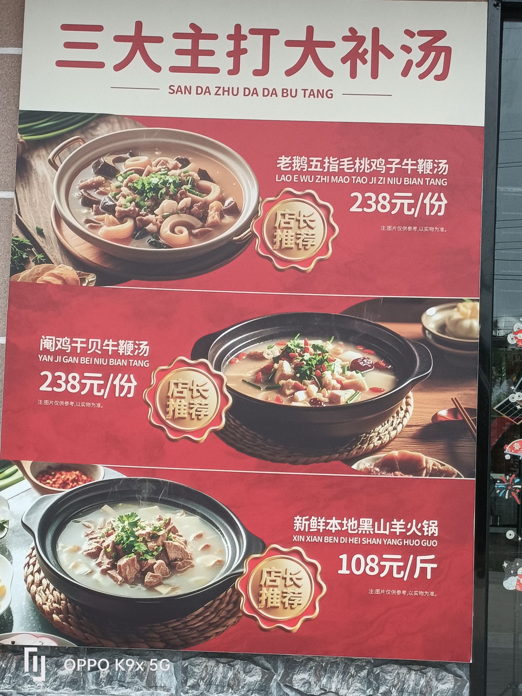 友伊家大排档