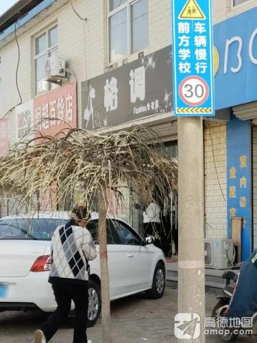 润超百货店(龙鑫家苑店)