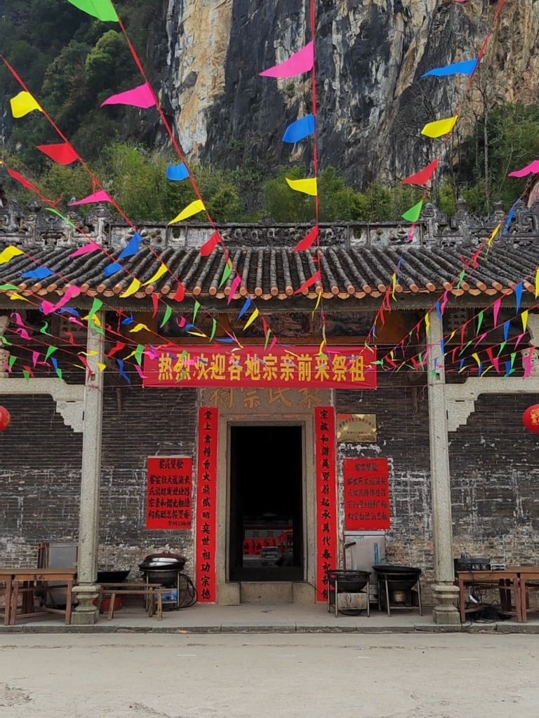 黎氏宗祠实景照片