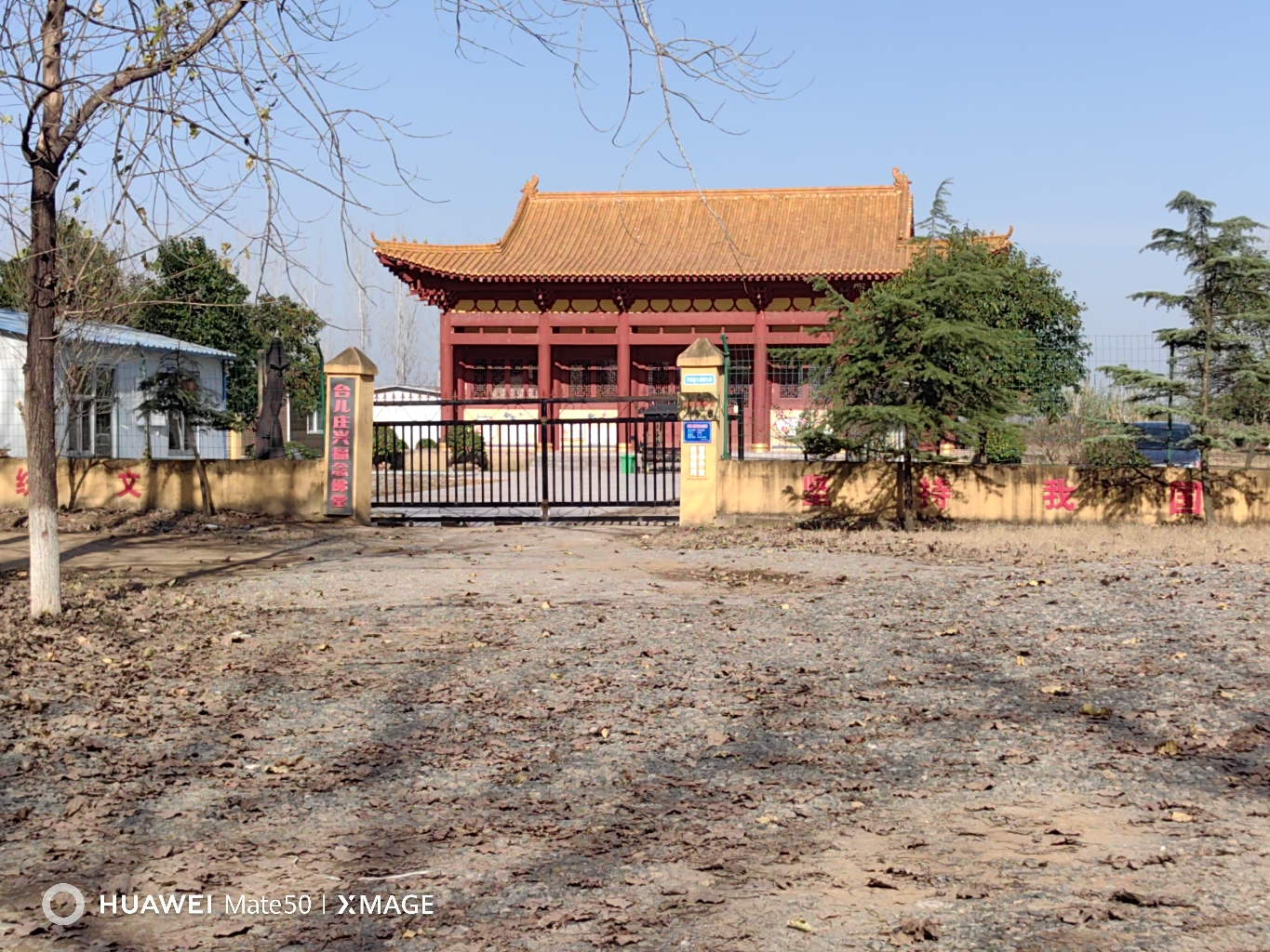 兴福寺实景照片