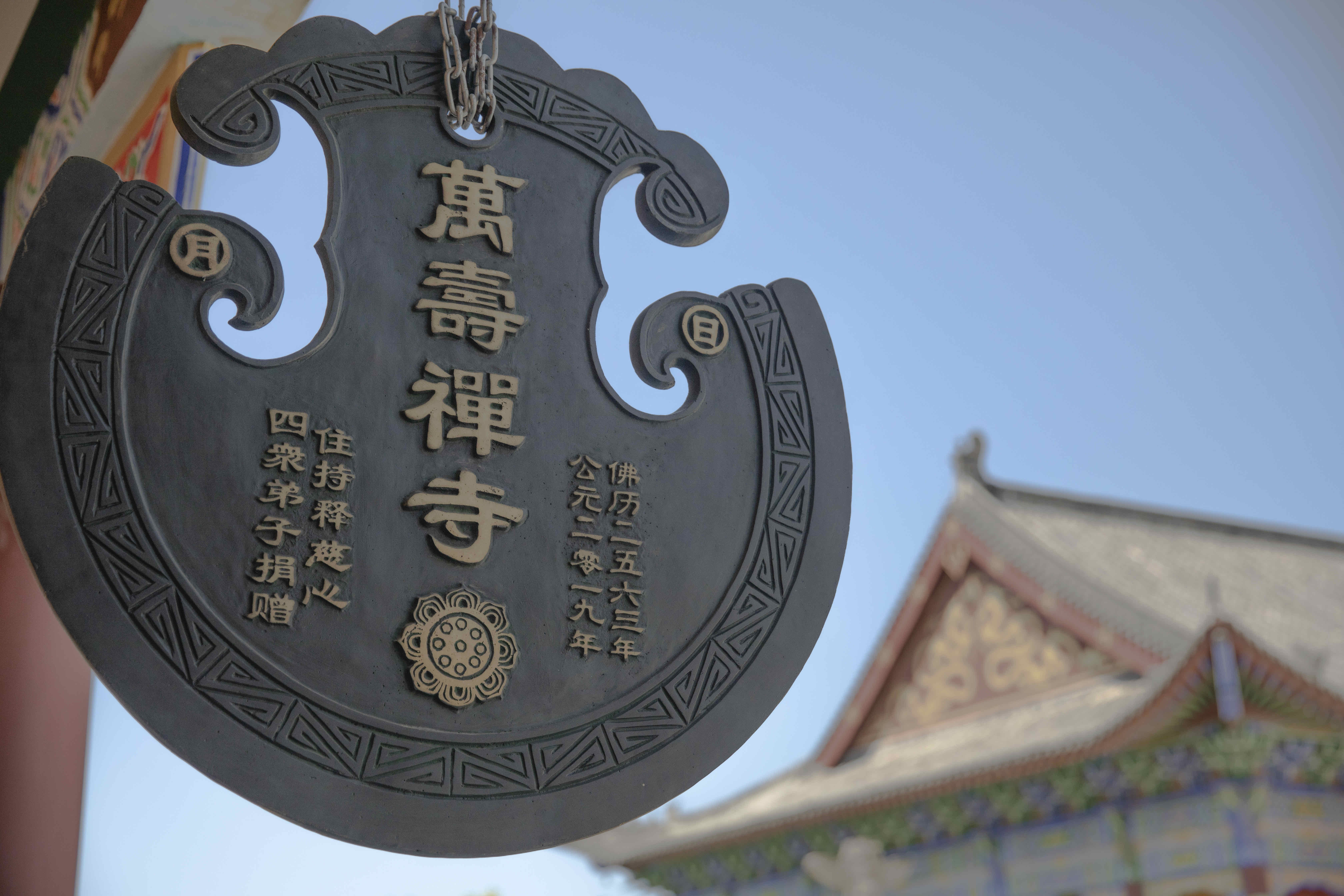 洞山万寿禅寺实景照片