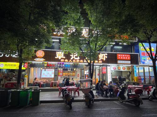 覃记龙虾(云集路店)