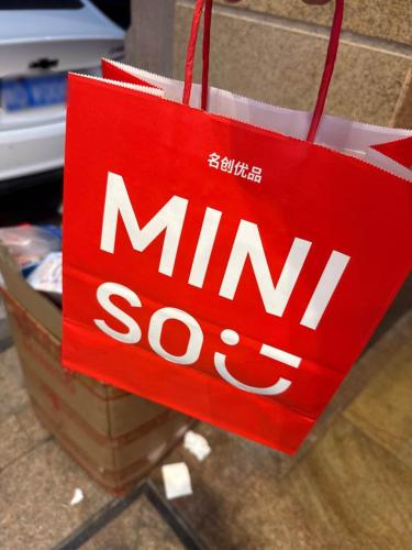 名创优品(兴业福苑店)