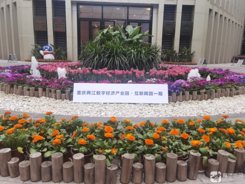 重庆两江数字经济产业园实景图（2）