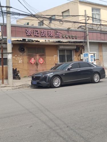 张记胡辣汤(方兴路店)