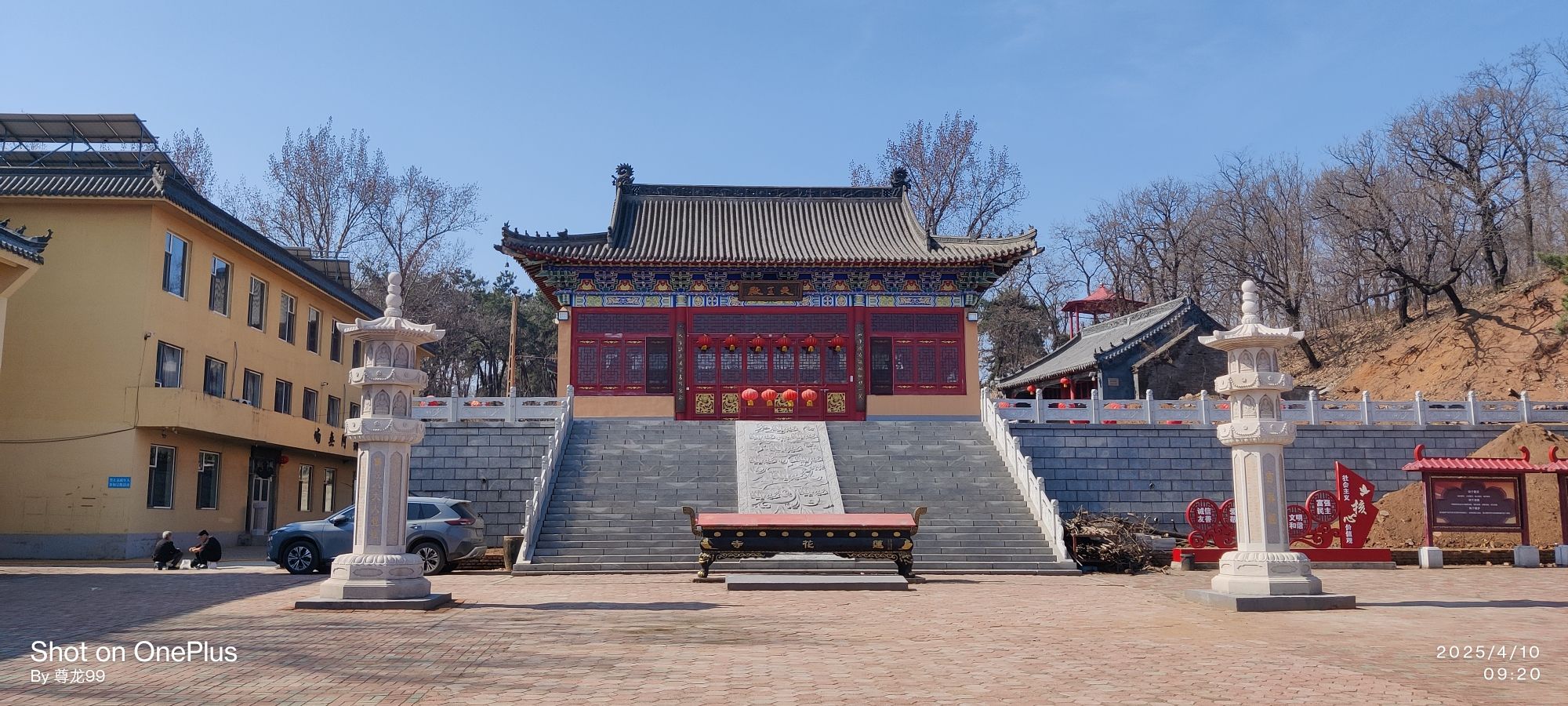 抚顺市田屯莲花寺实景照片