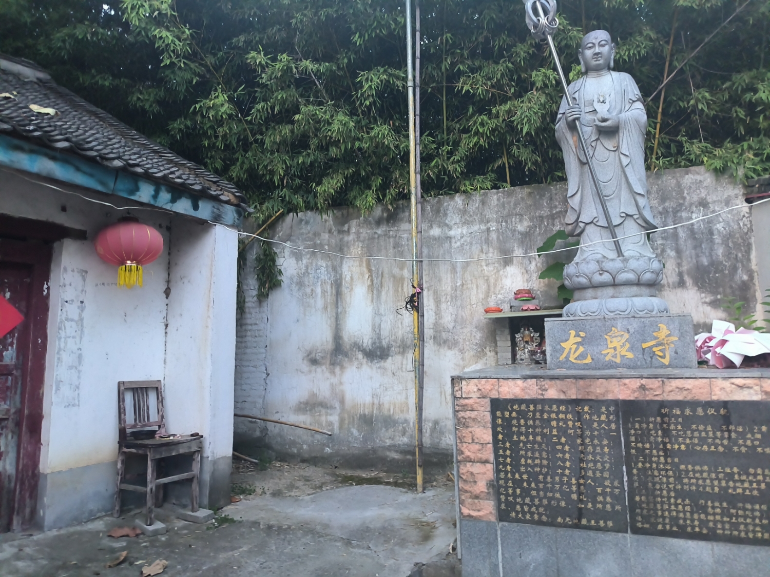 龙泉寺实景照片