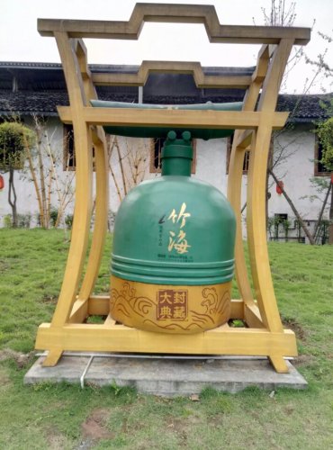 竹海酒庄旅行图片 1