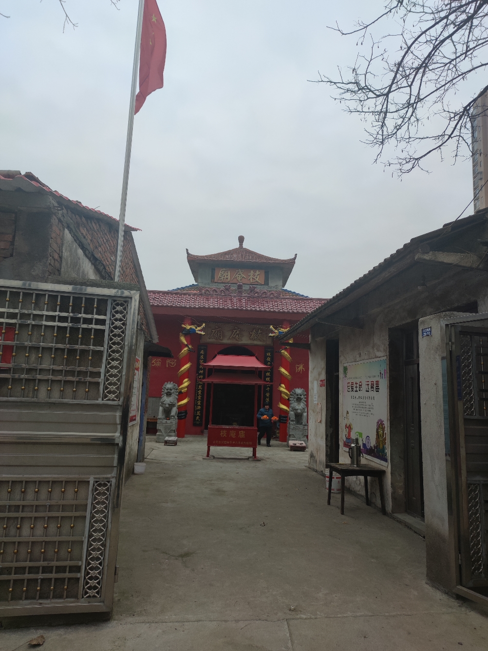 枝庵庙实景照片