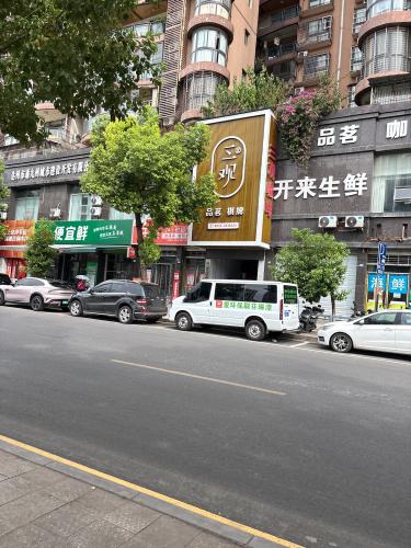 正三观实景照片