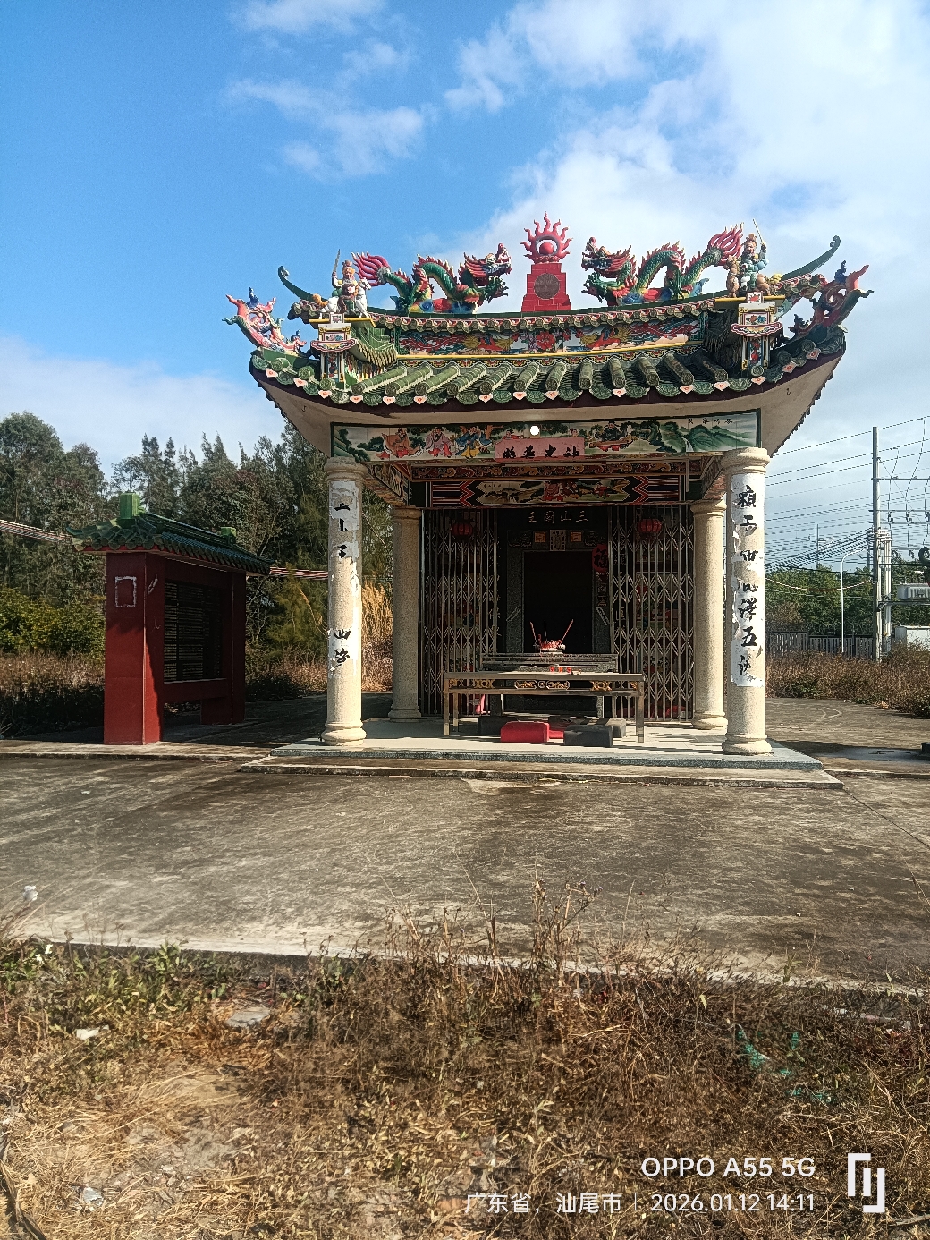 内许村三山国王庙实景照片
