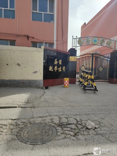 屯尚学校