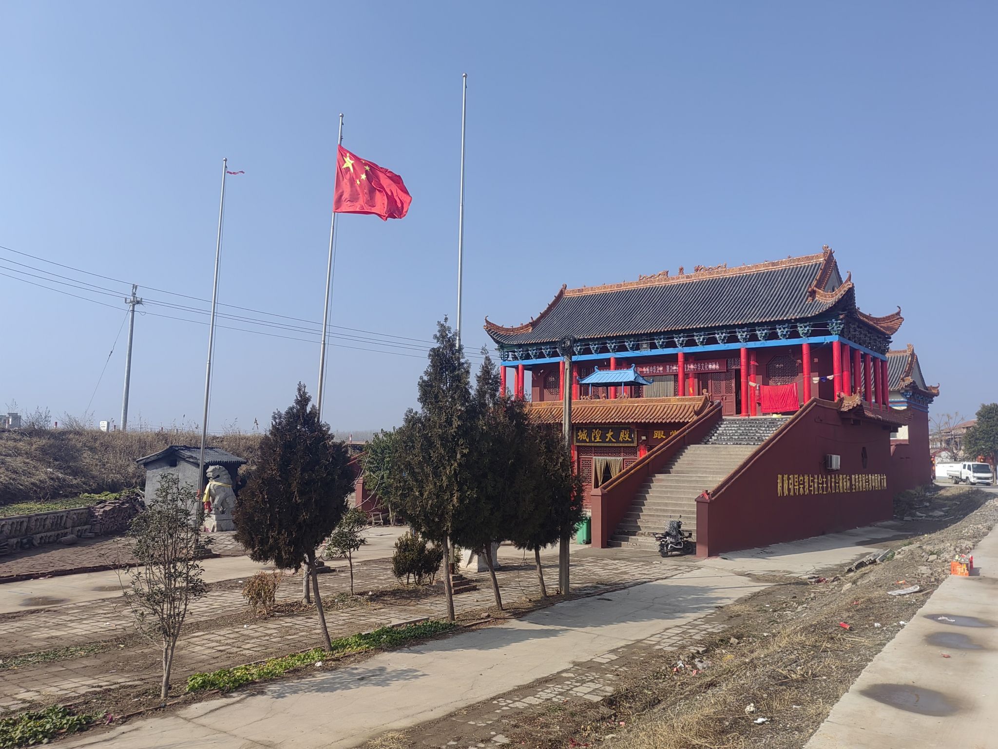 城隍大殿实景照片