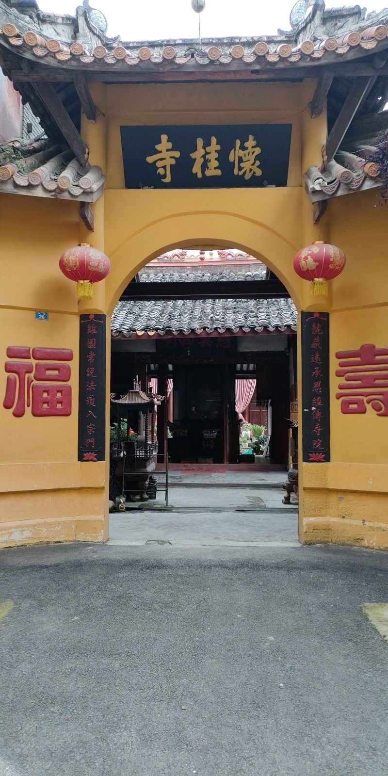 怀桂寺实景照片