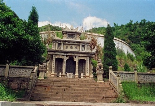屈原墓旅行图片 1