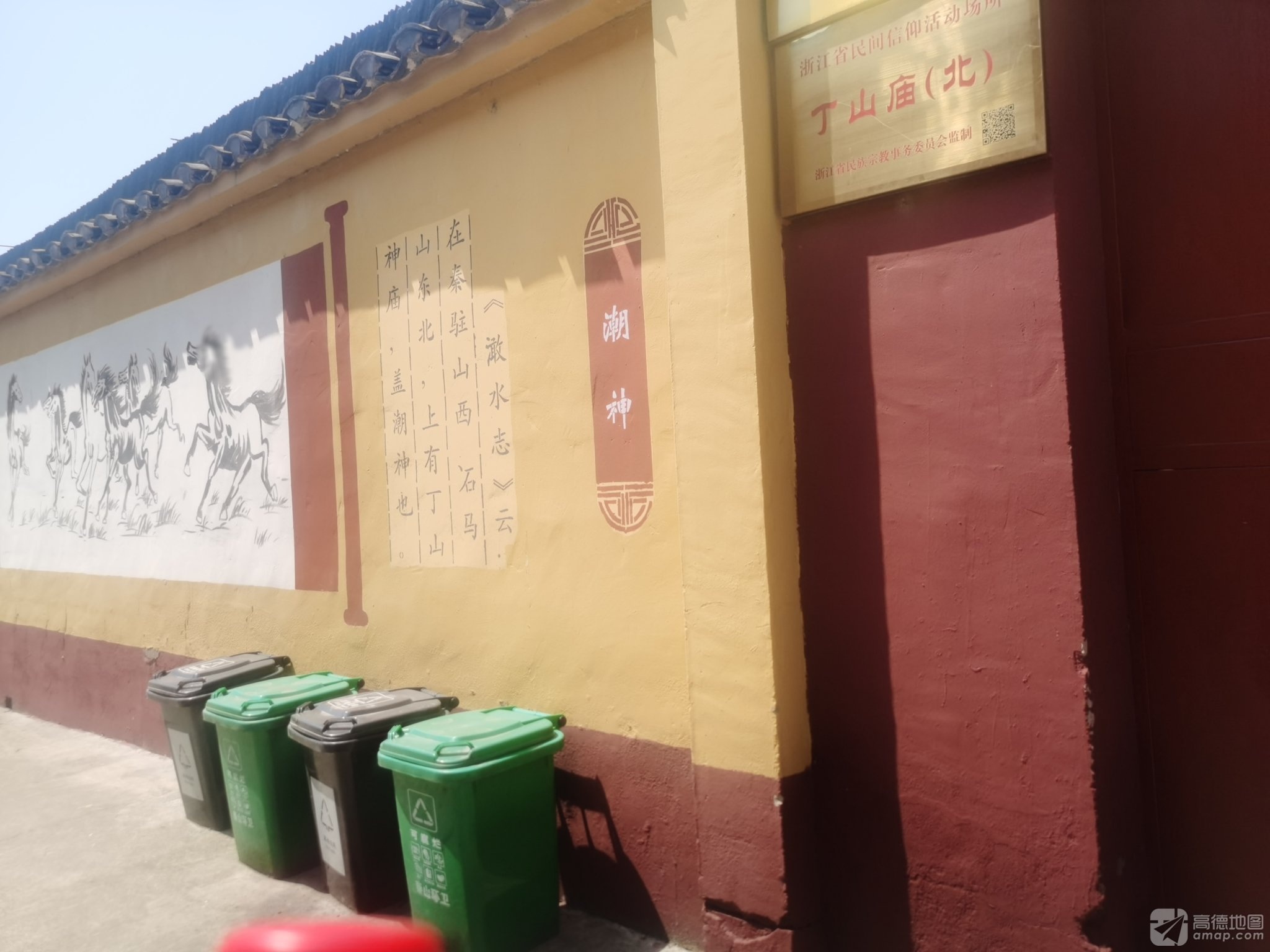 北丁山庙实景照片