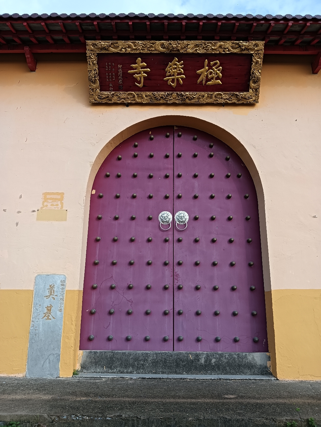 金湖极乐寺实景照片
