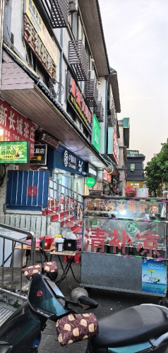 兰家清补凉