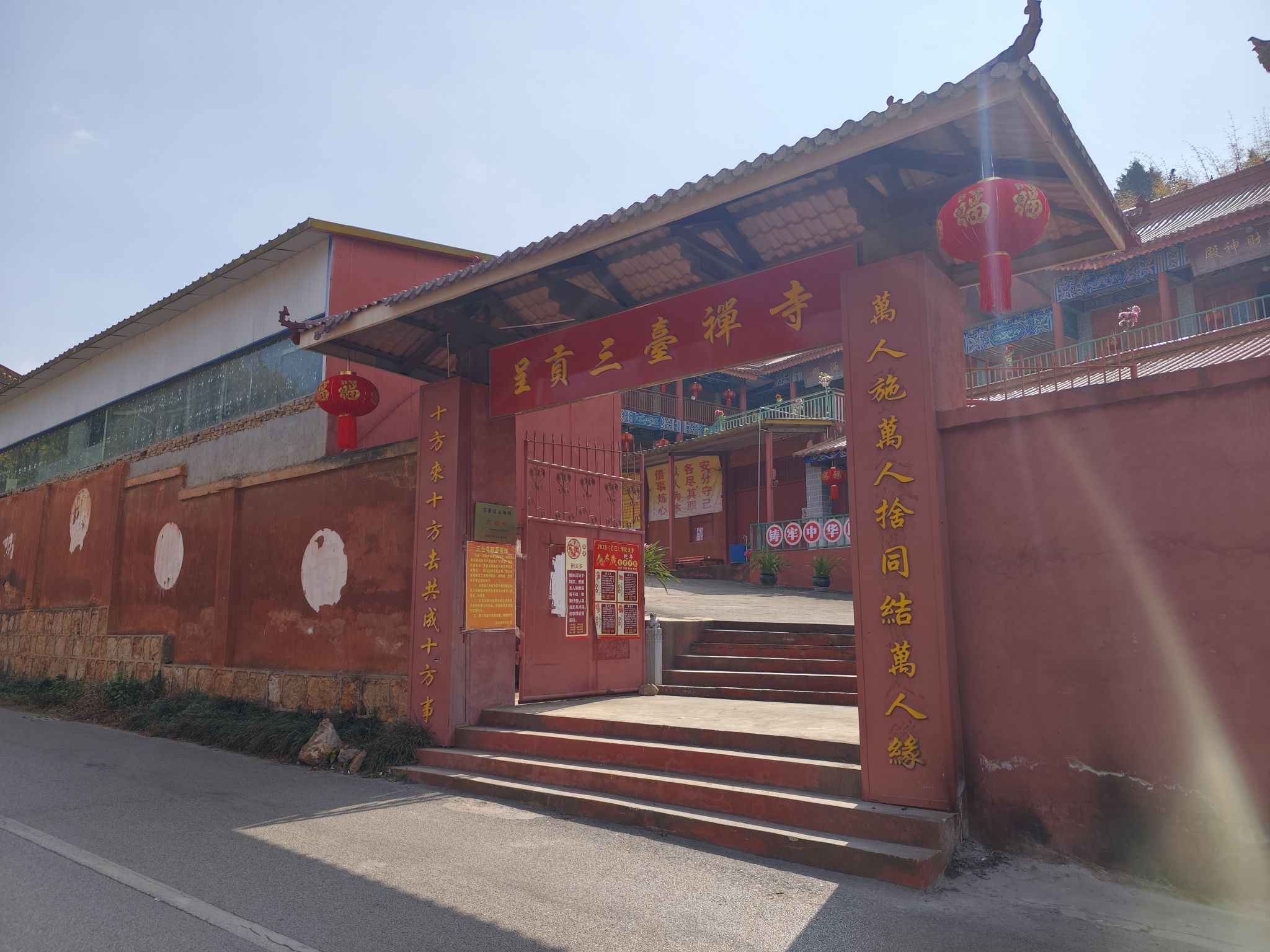 呈贡三台禅寺实景照片