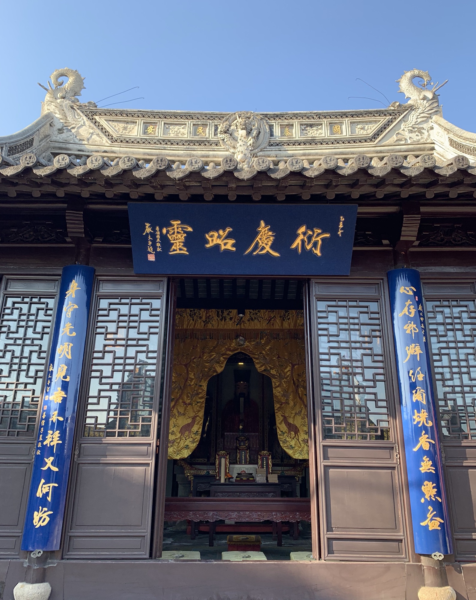 昭灵观实景照片