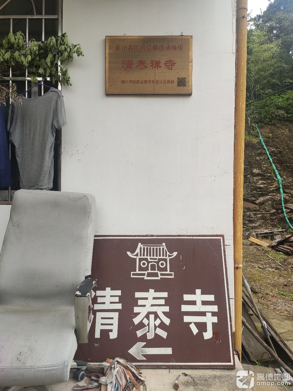 清泰禅寺实景照片