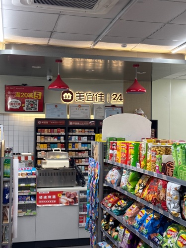 美宜佳(保利海境广场14号楼00729店)