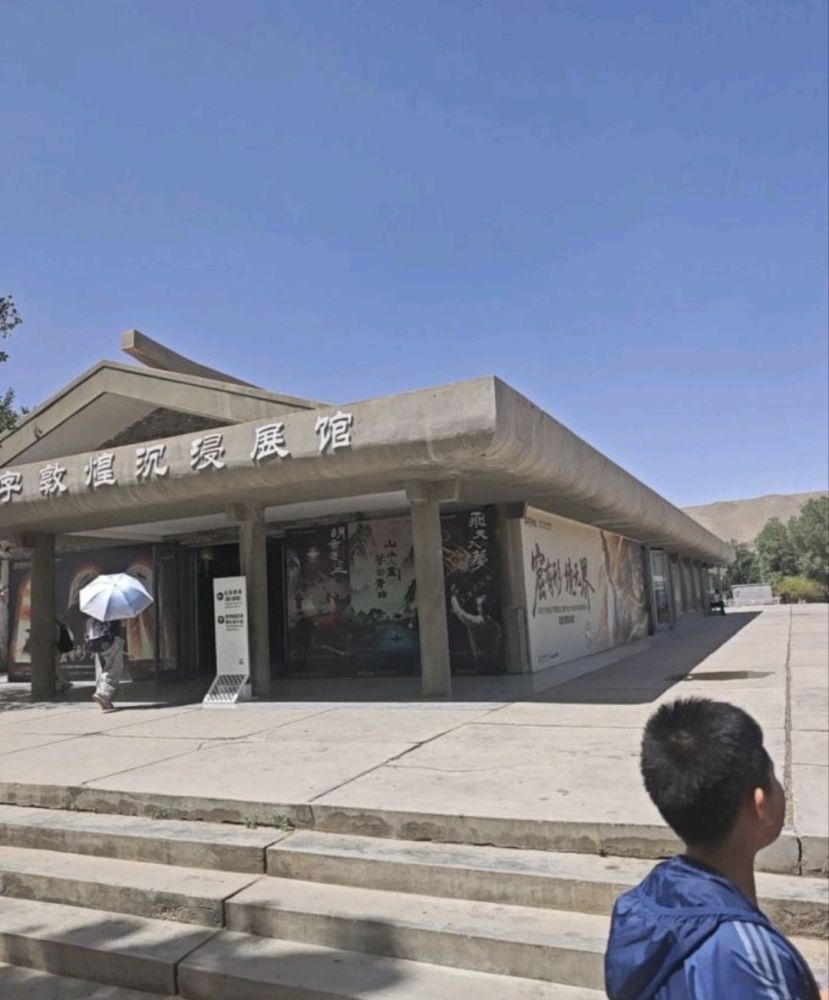 敦煌莫高窟数字展示中心景点图片