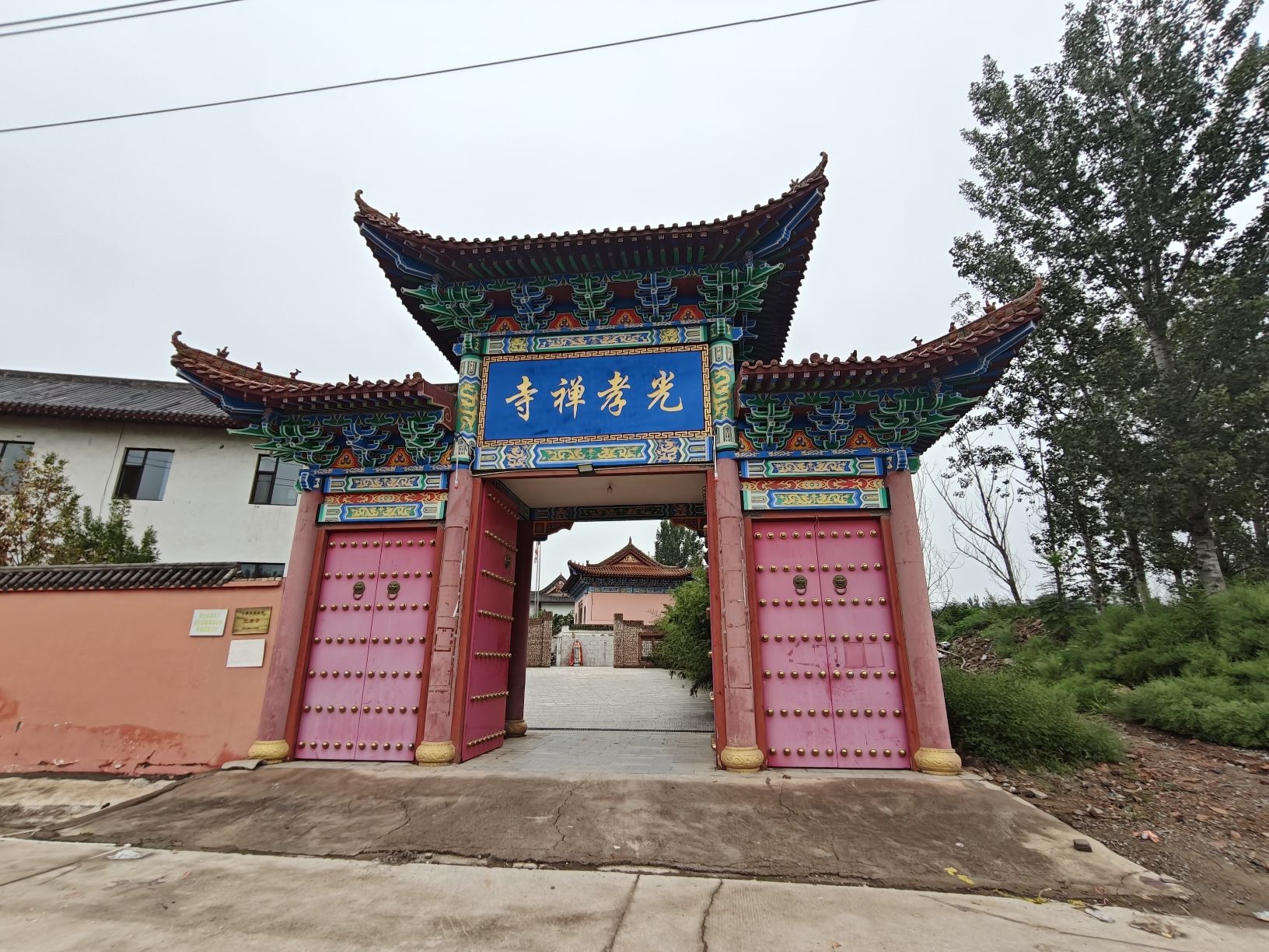 光孝寺实景照片