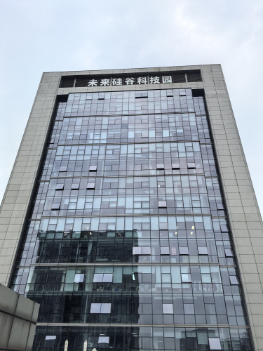 未来硅谷科技园实景图