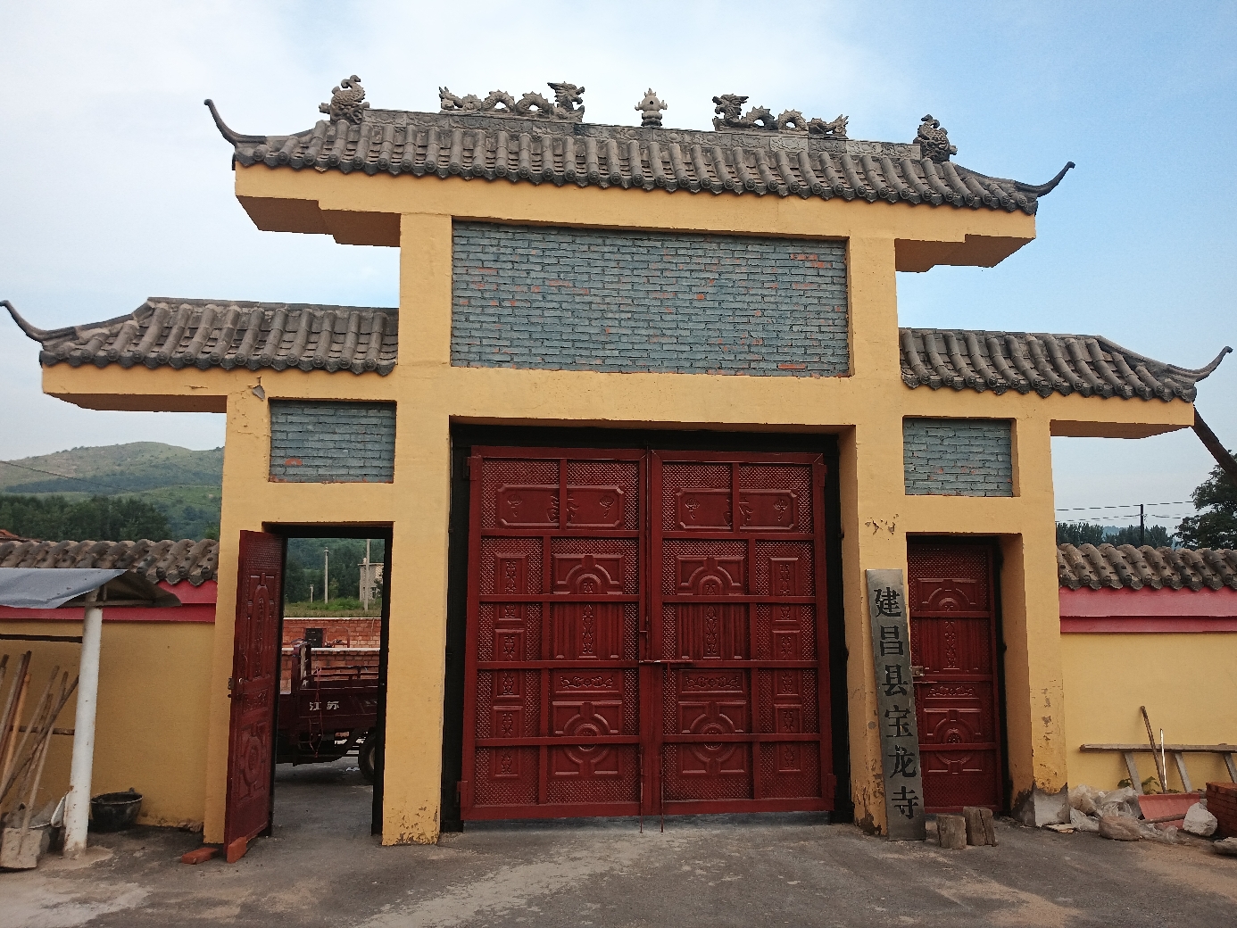 建昌县宝龙寺实景照片