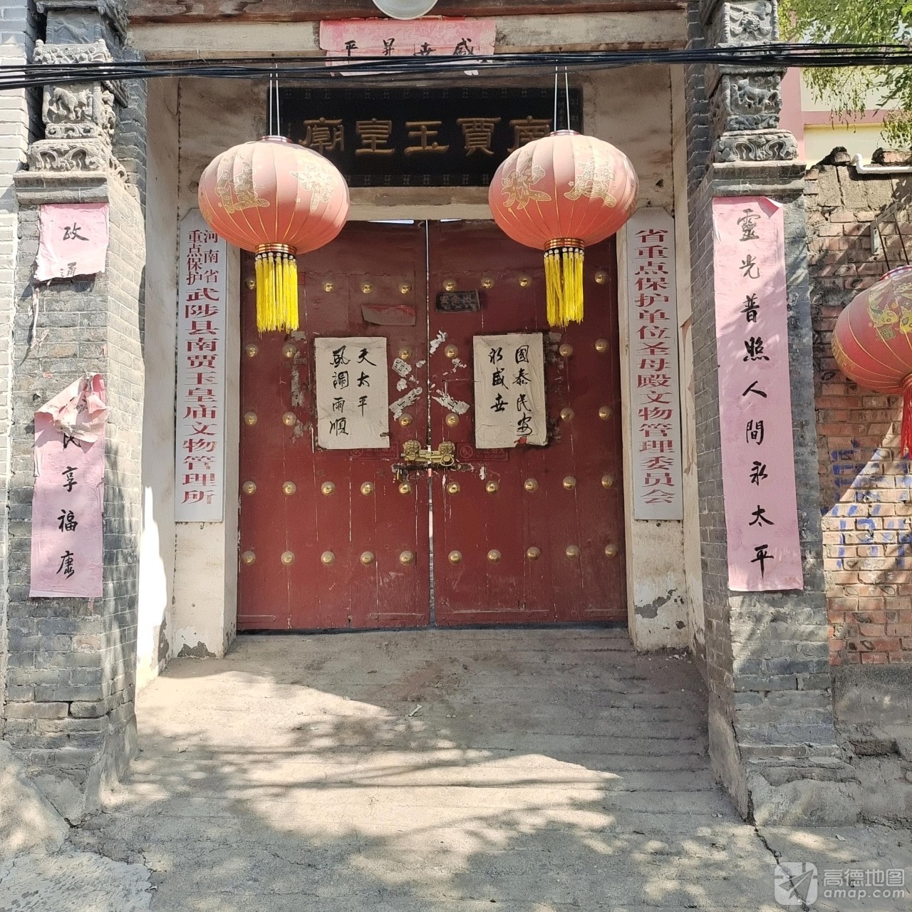 南贾玉皇庙实景照片