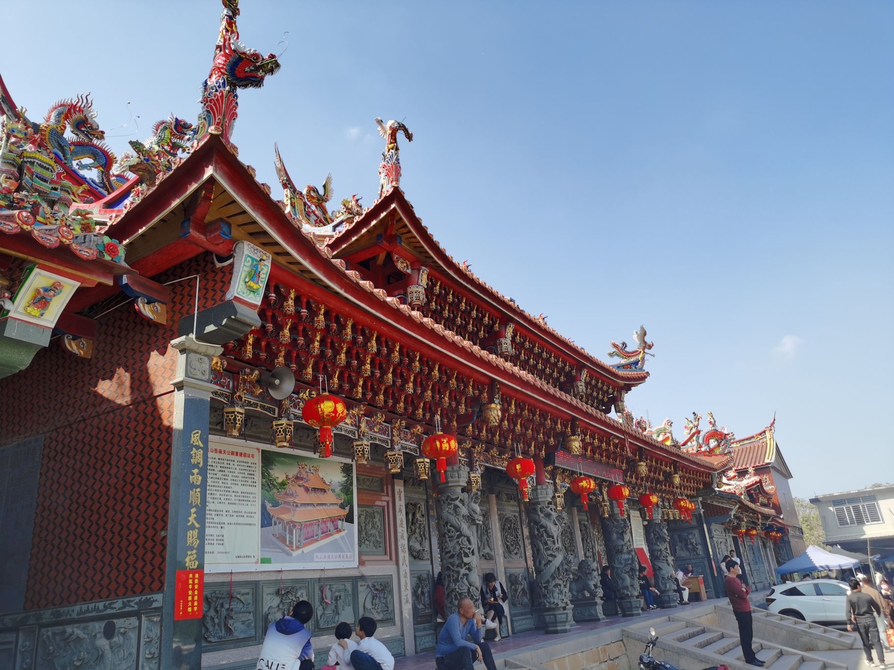 岳岭庙实景照片