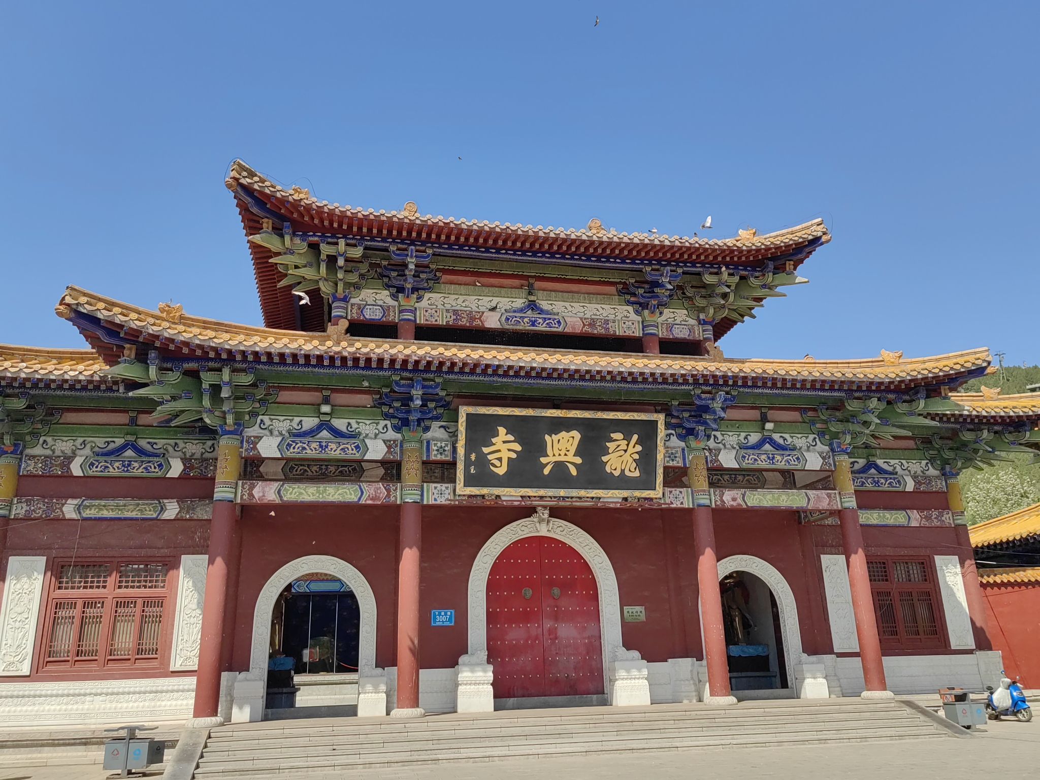 龙兴寺实景照片